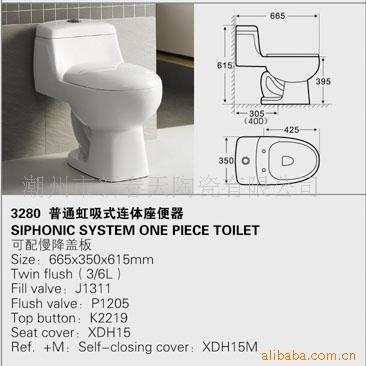 潮州新春天陶瓷 以匠心品質(zhì)，打造衛(wèi)生潔具與瓷磚的美學(xué)空間